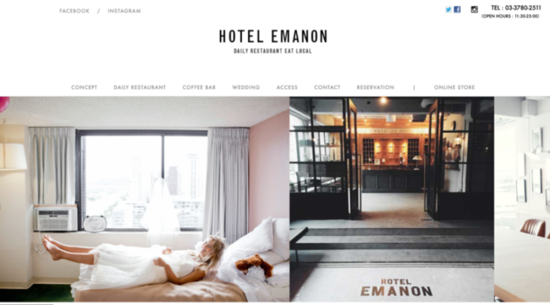 7. アンティークでおしゃれな渋谷のコーヒー専門店「HOTEL EMANON」