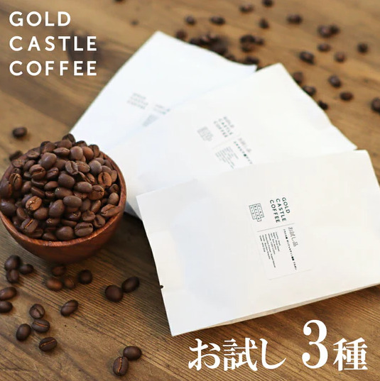 GOLD CASTLE COFFEE