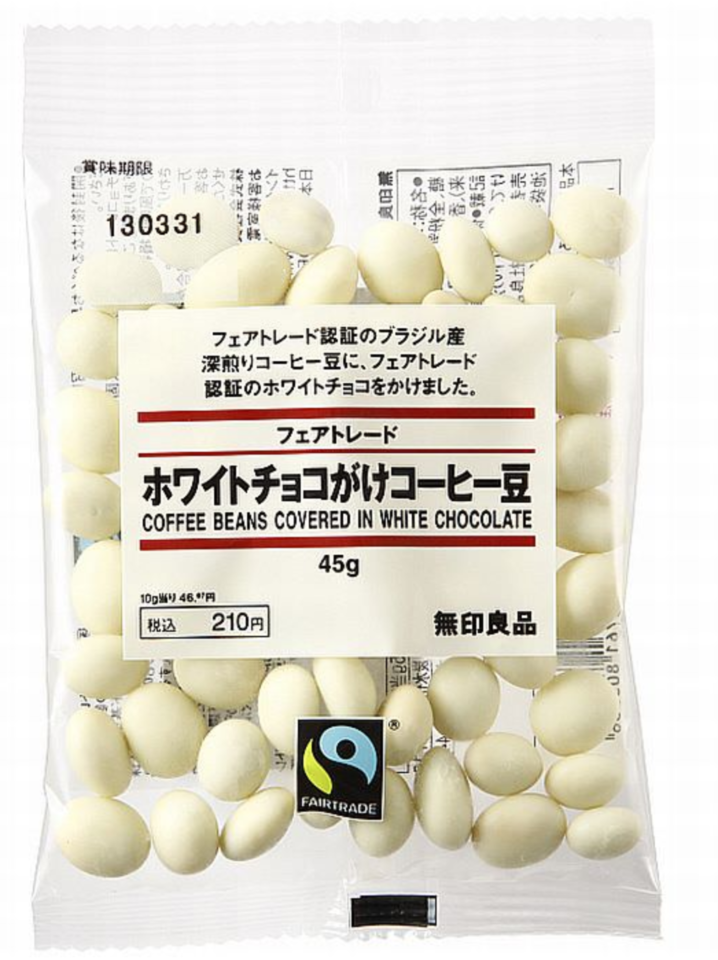 5. シンプルな味わいのコーヒー豆チョコ「無印良品 チョコがけコーヒー豆」