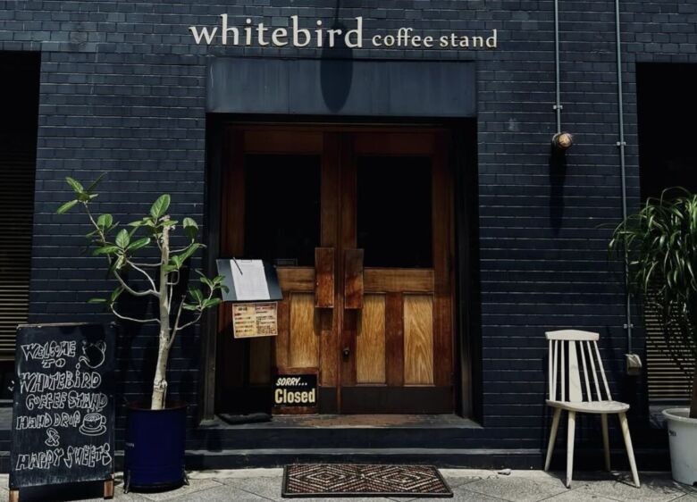 14. スペシャルティコーヒーが味わえるおしゃれな空間「Whitebird coffee stand」