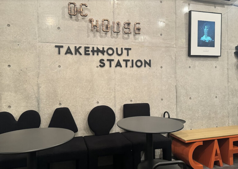14. ユニークなラテメニューやアルコールも楽しめる「OC house 代官山 cafe & bar」