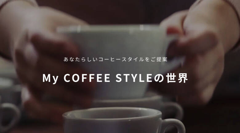 COFFEE STYLE UCC