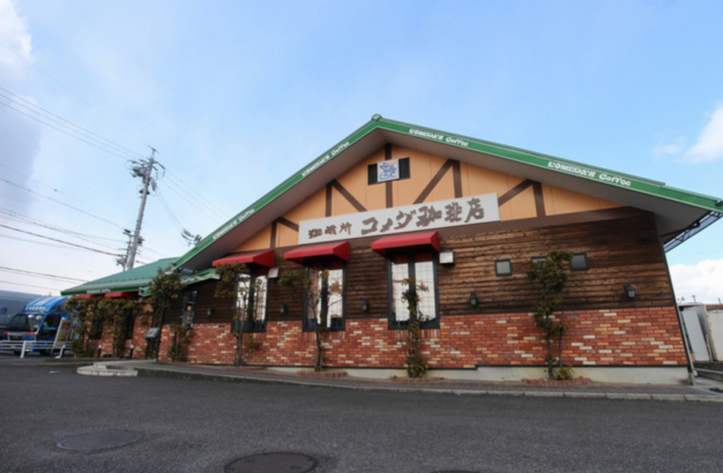 コメダ珈琲店