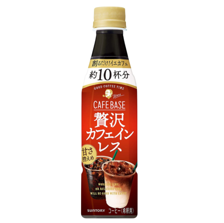 7. 手軽に飲めるペットボトルタイプのカフェインレスコーヒー「ボス カフェベース 贅沢カフェインレス」