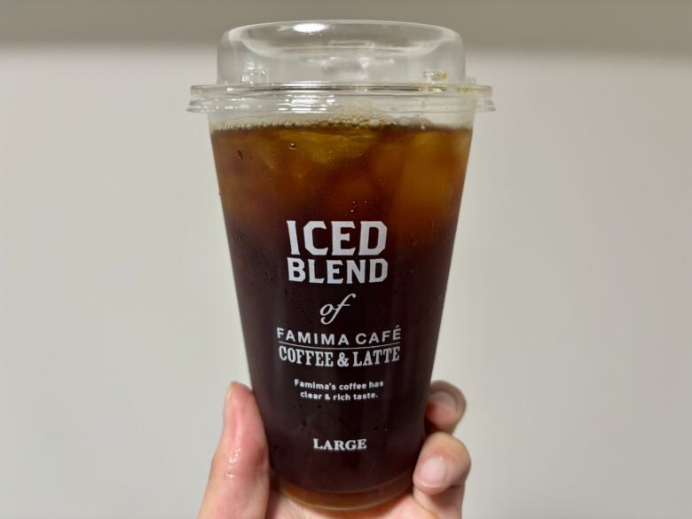 ファミマ　アイスコーヒー