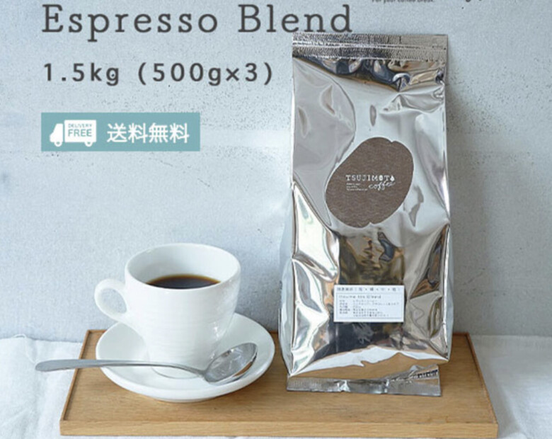 第18位. 自家焙煎のコーヒー豆を使いキレのある味を実現「U COFFEE 深煎り」