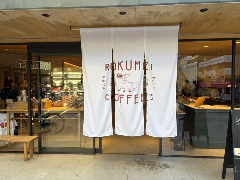 ロクメイコーヒー 奈良店