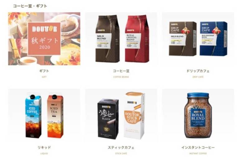 ドトールのコーヒー豆の買い方