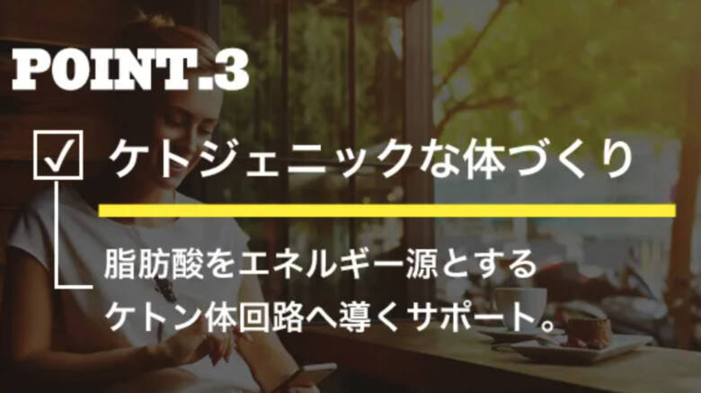 ケトジェニックダイエットの経験談