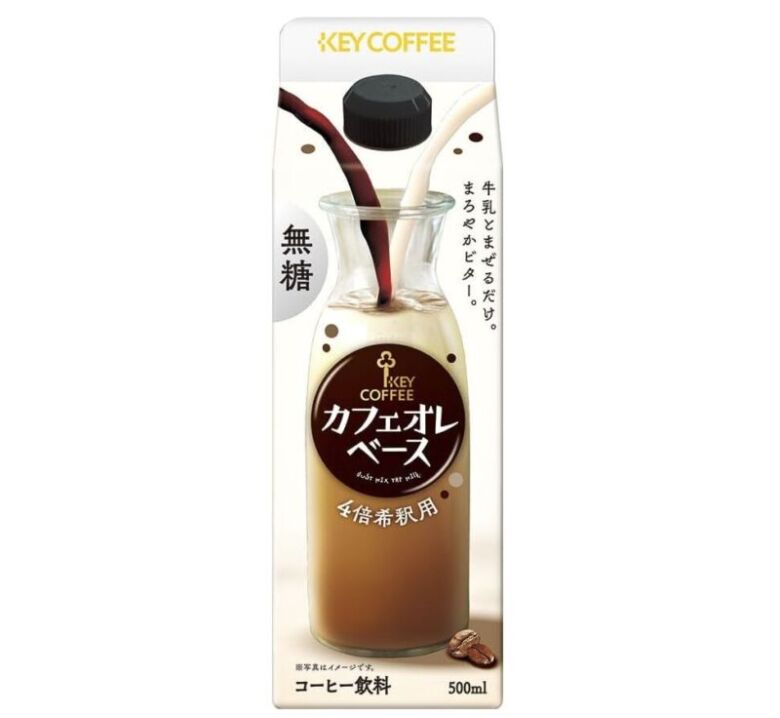 第1位. コスパ抜群なラテベース「キーコーヒー カフェオレベース」