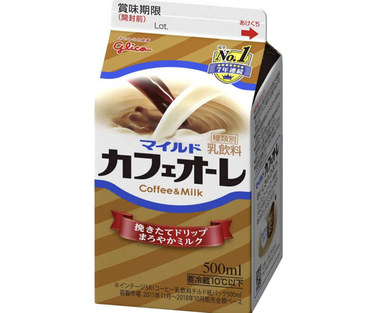 マイルド カフェオーレ