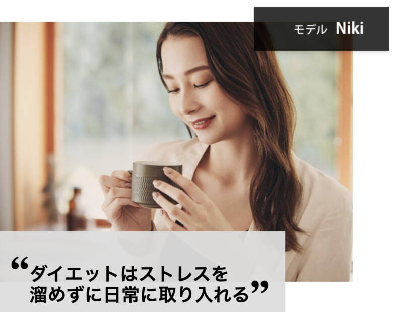 C COFFEE（シーコーヒー）の評判・口コミ！痩せる？痩せない？