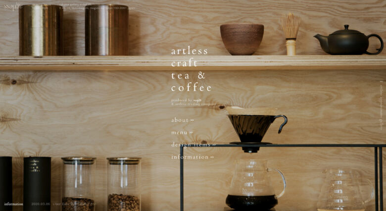 artless craft tea & coffee