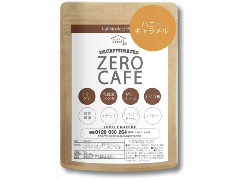 第22位. キャラメルフレーバーでミルクと相性抜群「ZEROCAFE ハニーキャラメル」