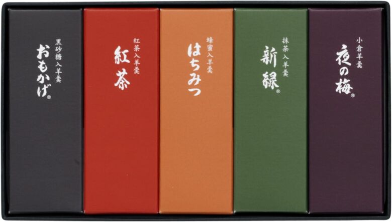 第5位. 小さめサイズで気軽に楽しめる「とらや 小形羊羹 5本入 ボックス」