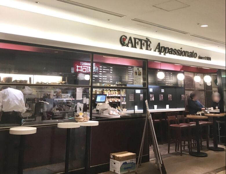 カフェアパショナート 新丸の内店