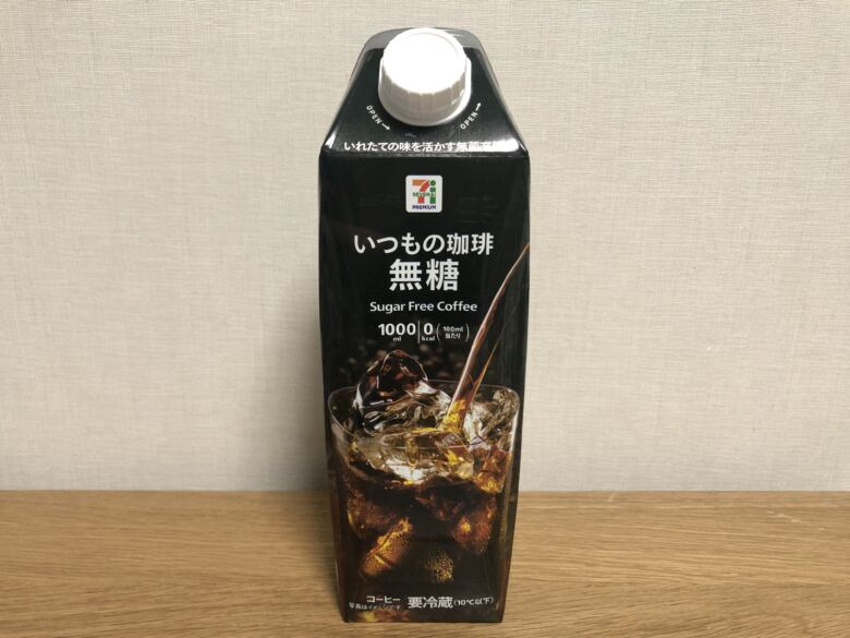 【実飲】セブンプレミアムのリキッドコーヒーの味は？