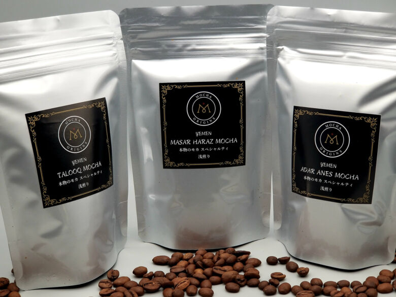 Mocha Origins YEMEN COFFEE COLLECTION