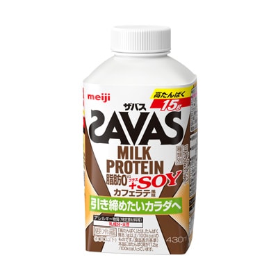 1. スーパーで手軽に「ザバス MILK PROTEIN 脂肪0＋SOY カフェラテ風味」