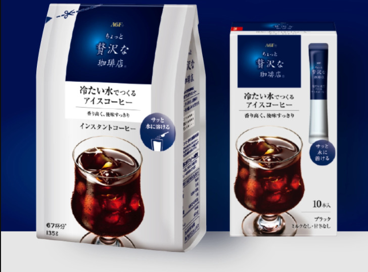 9. 「AGF ちょっと贅沢な珈琲店 冷たい水でつくるアイスコーヒー」