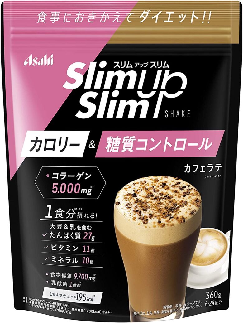 スリムアップスリム シェイク カフェラテ