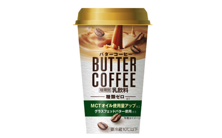 ファミマのバターコーヒーを実際に飲んでみた感想・レビュー