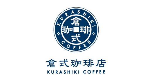 8. こだわりのサイフォン珈琲！コーヒー専門店ならココ「倉式珈琲店」