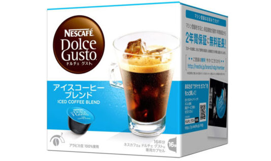 4. 冷たいコーヒーも美味しい「アイスコーヒーブレンド」