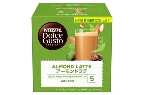 10.クリーミーで飲みやすいコーヒー「アーモンドラテ」