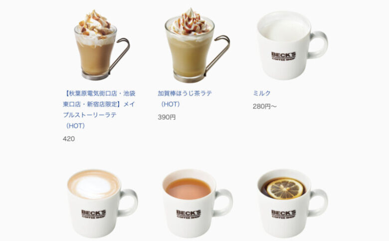 ベックスコーヒーのおすすめ人気メニュー6選