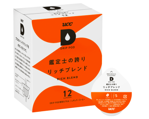 としたコク「鑑定士の誇り リッチブレンド」