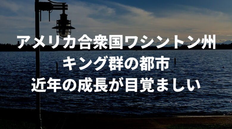 そもそもカークランドとは？コーヒーの前に知っておこう