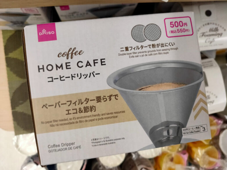 100均で買えるコーヒードリッパー5選！アウトドアにもぴったり コーヒー豆研究所