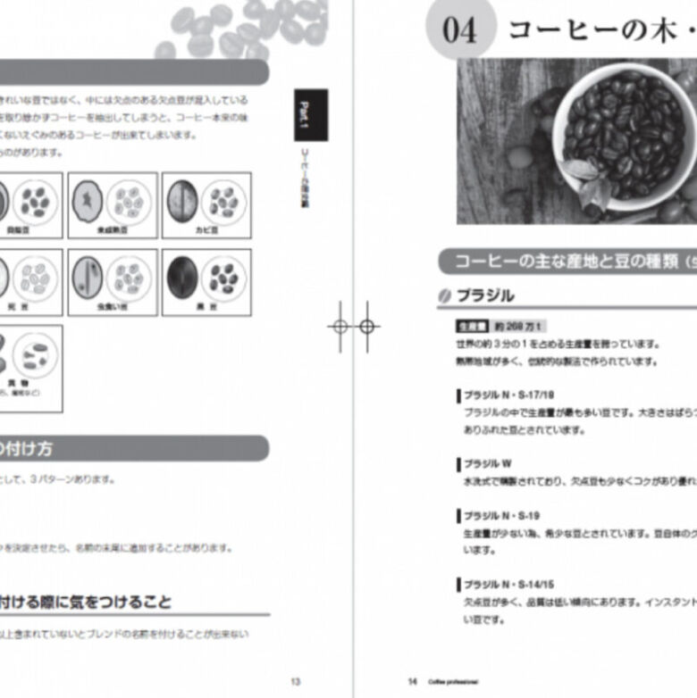 写真や図解があって分かりやすい