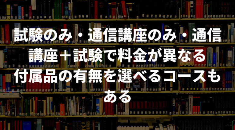 ラーキャリの利用料金