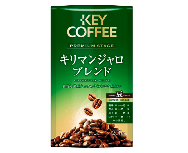 1. 豆から入れてアロマを楽しむ「キーコーヒー キリマンジャロブレンド」