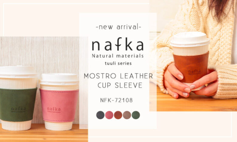 3位. 経年変化を楽しめる本革「nafka カップスリーブ」