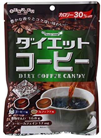 8. 砂糖不使用でカロリー30%オフ「扇雀飴本舗 ダイエットコーヒー 80g×6袋」