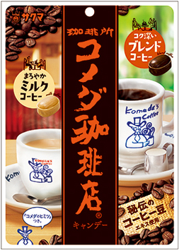 3. コメダ珈琲オリジナルブレンド「サクマ製菓 コメダ珈琲店キャンデー」