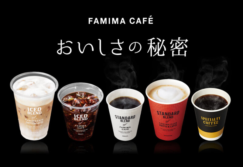 ファミマカフェラテの特徴