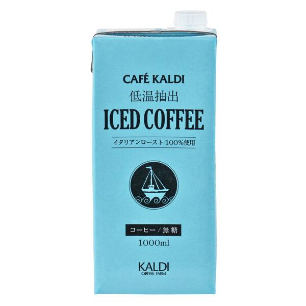 3.カフェカルディ 低温抽出アイスコーヒー 1000ml