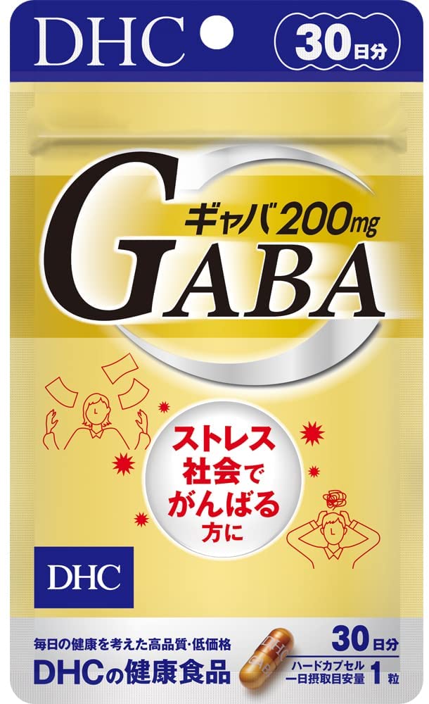 第8位.高品質低価格のDHC「ギャバ（GABA） 30日分」