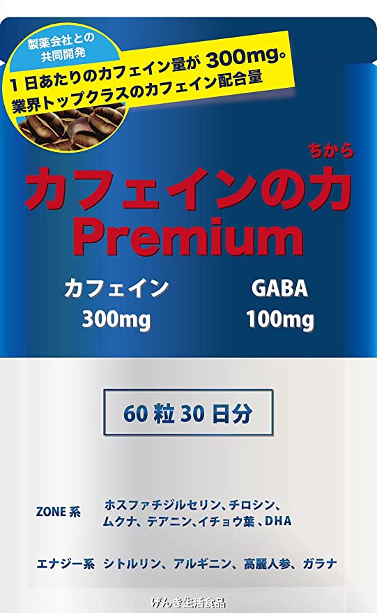 第7位：製薬会社と共同開発「カフェインの力Premium 60粒」