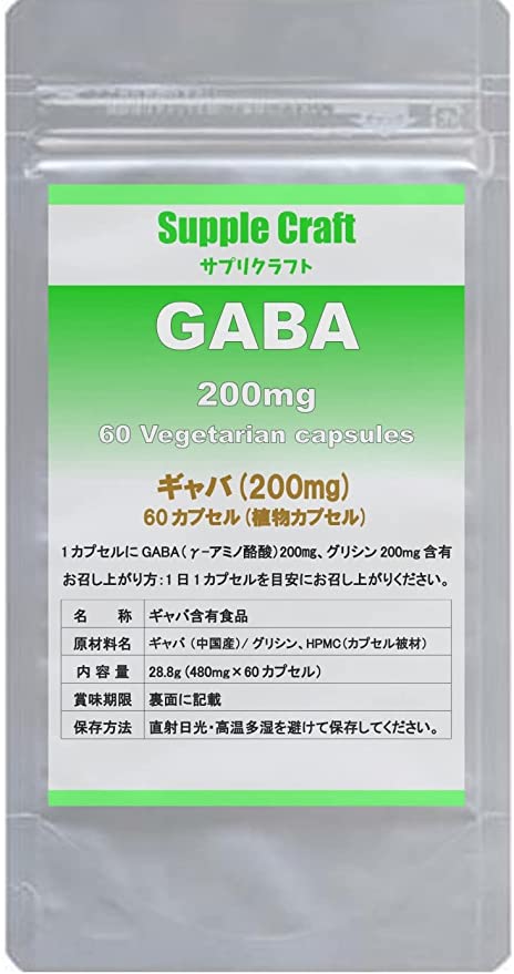 第2位.グリシン200mg配合「サプリクラフト ギャバ GABA 60日分」