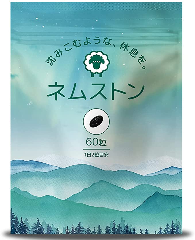 第10位.夜用リラックスサプリメント「ネムストン」