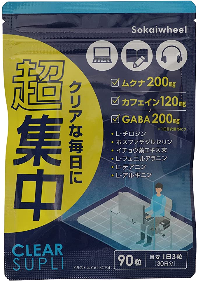 第2位：サプリメントアドバイザー監修「超集中 sokaiwheel 90粒」