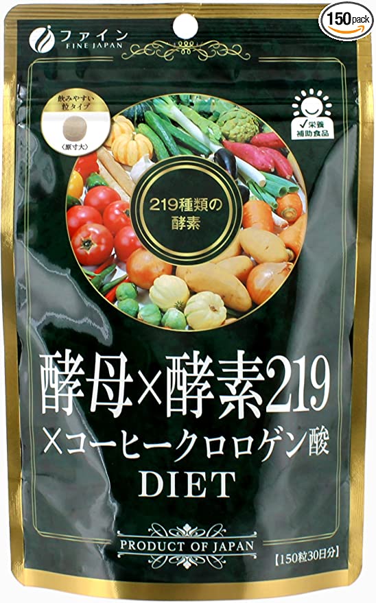 第5位：ビール酵母と219種類の酵素配合「ファイン 酵母 × 酵素 219 × コーヒー クロロゲン酸 粒タイプ 30日分」