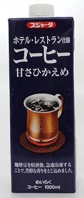 第8位.コスパ最強の定番「スジャータ ホテルレストラン使用 コーヒー甘さひかえめ 1000ml紙パック×6本入」