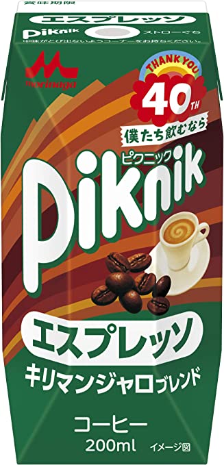 第10位.ビターに仕上げた大人向けコーヒー「森永 ピクニック エスプレッソ 200ml ×24本入」