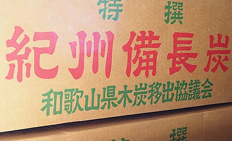 生産者を指定